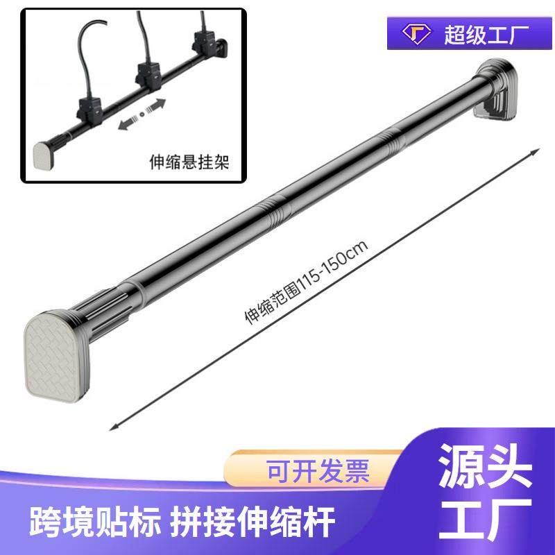 衣柜里的挂衣杆强力承重伸缩杆多功能免打孔不锈钢浴帘杆拼接浴室,收纳整理,衣叉,淘宝优惠券,粉丝福利购,淘宝优惠卷