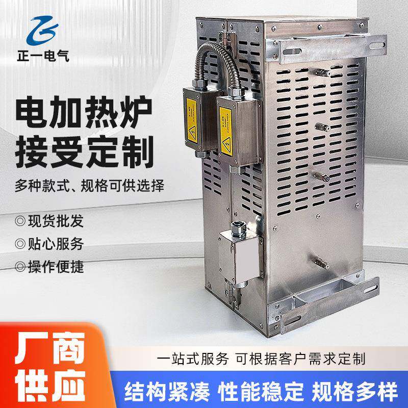 实验电加热炉管式加热炉大学实验室高温加热炉电阻炉立式可定制