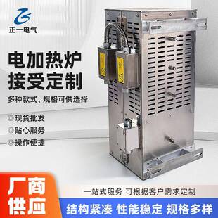 实验电加热炉管式加热炉大学实验室高温加热炉电阻炉立式可定制