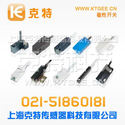 CJK-32-KB/T耐高温防爆型磁接近开关