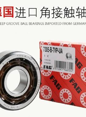 德国FAG轴承 7205 7206-B-MP 7207 7208 7209 B-TVP 进口角接触球