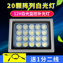 监控补光灯12v自动感应停车场，室外道闸光感led光感，停车场功率白光