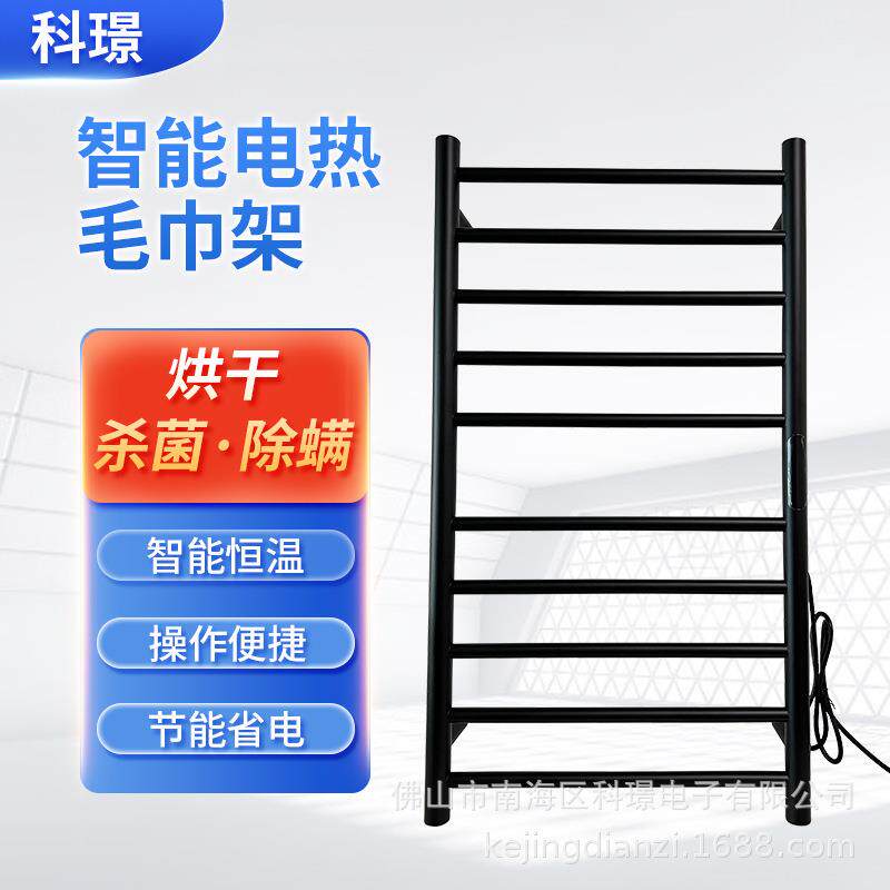 跨境热卖家用智能恒温电热毛巾架烘干加热卫生间不锈钢浴室浴巾架