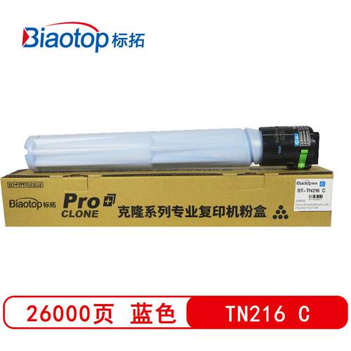 标拓TN216彩色墨粉筒适用柯美bizhub C220/C280/C360/C7722复印机