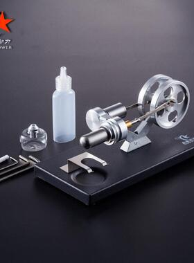 启星斯特林原理 胜利系列发动机金属迷你外燃机模型引擎