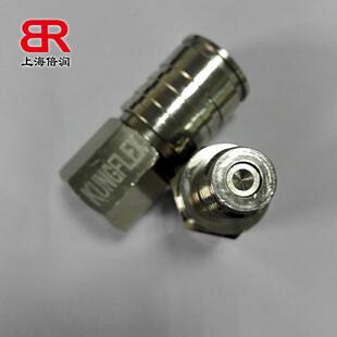 倍润RTC快速接头RTC021系列替Staubli