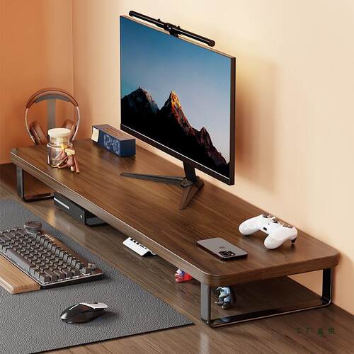 实木显示器增高架台式电脑桌面胡桃色收纳架底座置物架笔记本底托