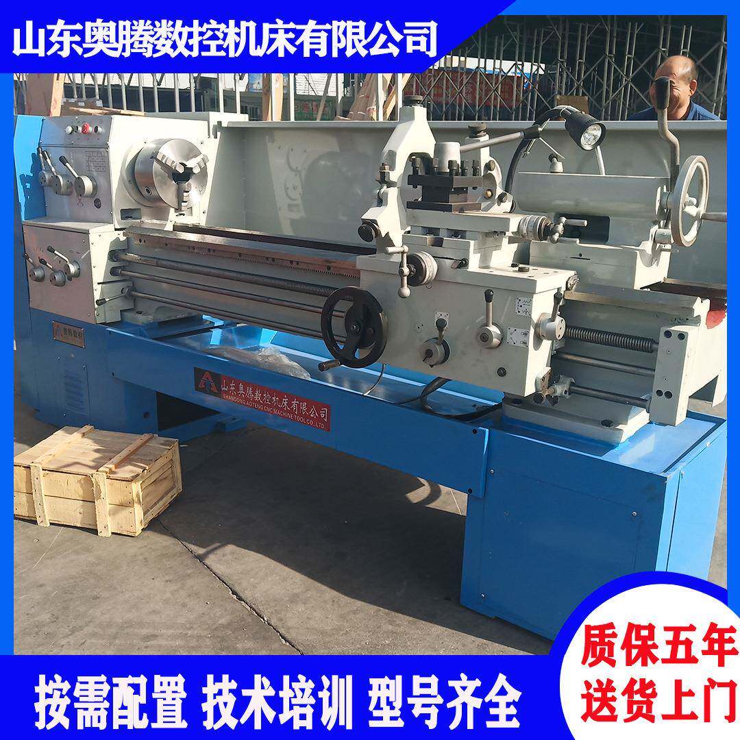 供应C6140x1500卧式车床普通马鞍车床CD6140金属切削机床厂家
