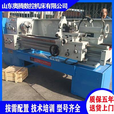 供应C6140x1500卧式车床普通马鞍车床CD6140金属切削机床厂家