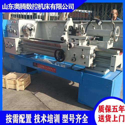 供应C6140x1500卧式车床普通马鞍车床CD6140金属切削机床厂家