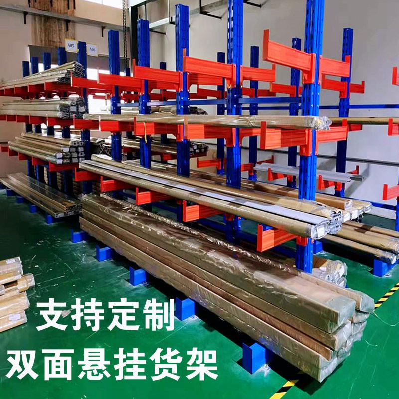 悬臂货架多层单双面大型仓库管材五金铝材钢管托臂式仓储货架重型