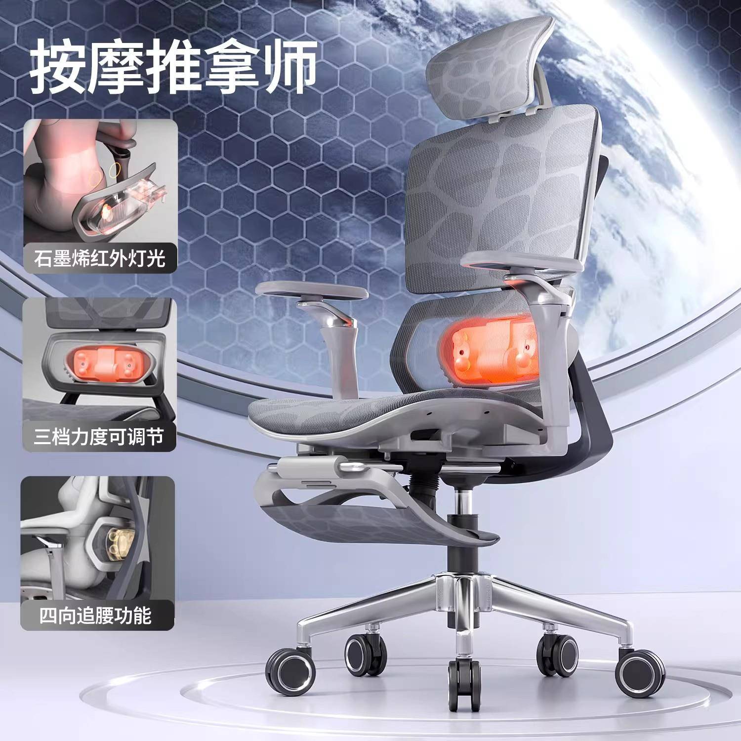 智能人体工学椅家用电脑椅办公久坐可躺透气网布椅升降转椅办公椅