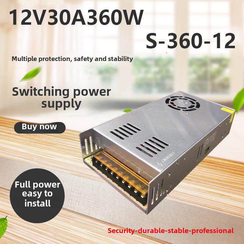12V30A360W开关电源发光字符模块12V360Wled集中电源监控灯带直流
