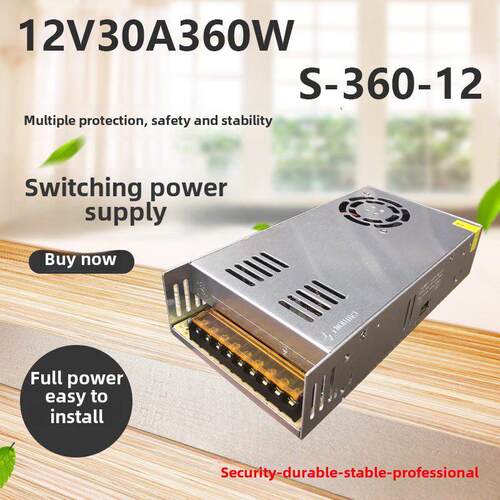 12V30A360W开关电源发光字符模块12V360Wled集中电源监控灯带直流
