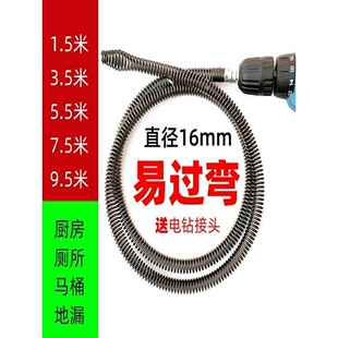 尖头输通管道软簧存水疏通机管道过弯簧下水道疏通器软管钢丝弹簧