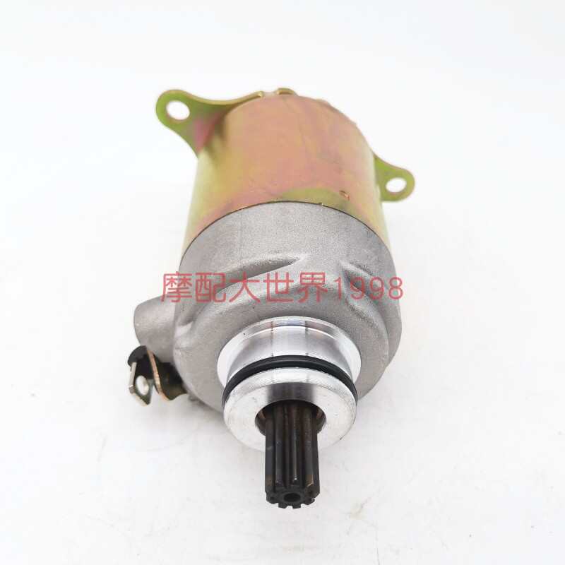 适配宇钻鹰钻天鹰启动马达HJ125T-10A/C/F/E/G/16/16D/E起动电机