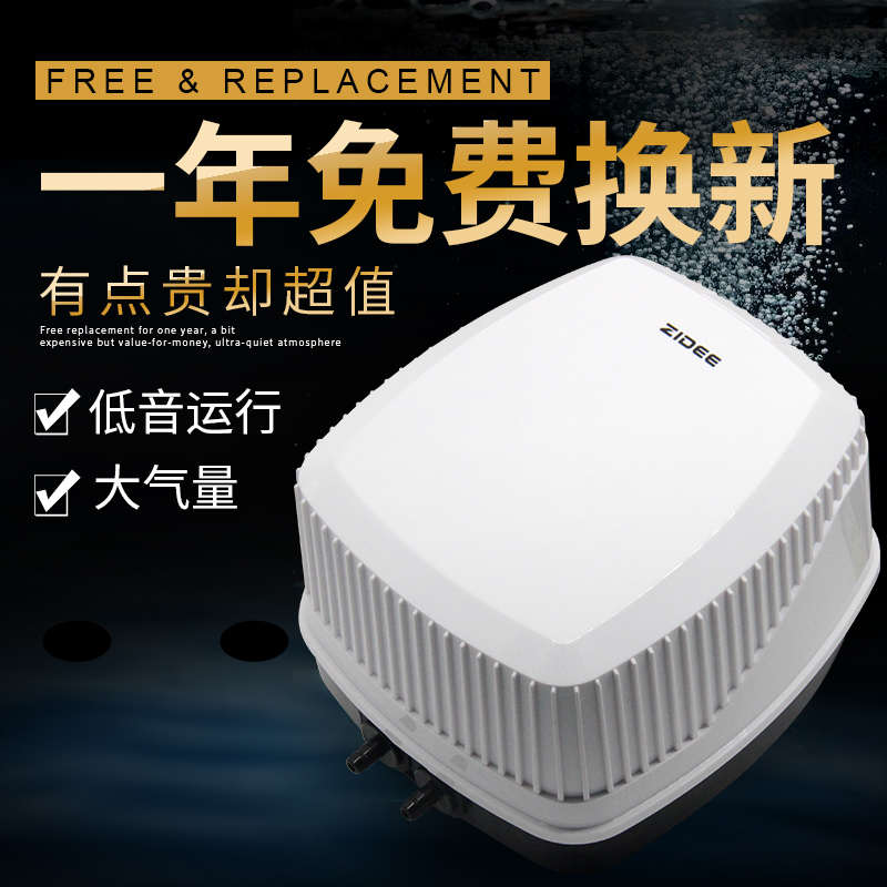 增氧泵超低音养鱼氧气泵大功率鱼缸增氧机打氧机充氧泵加氧冲氧泵