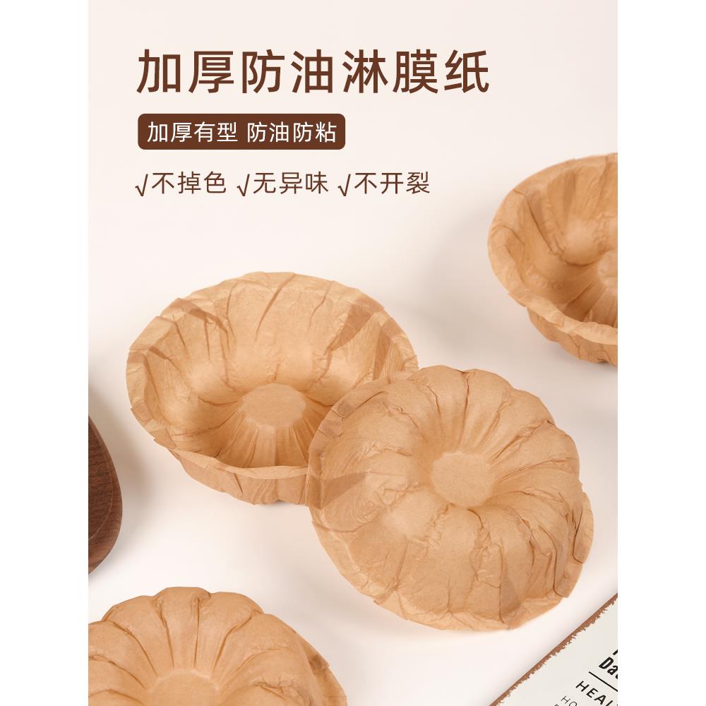 万圣节南瓜蛋糕模具4寸南瓜面包纸托纸模不粘杯法式蛋糕慕斯甜品