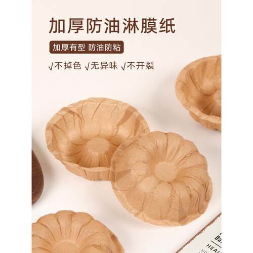 万圣节南瓜蛋糕模具4寸南瓜面包纸托纸模不粘杯法式蛋糕慕斯甜品