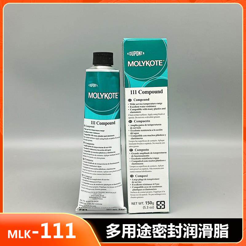 摩力克DC111阀门润滑油MOLYKOTE 111矽脂O型圈密封脂食品固态矽油