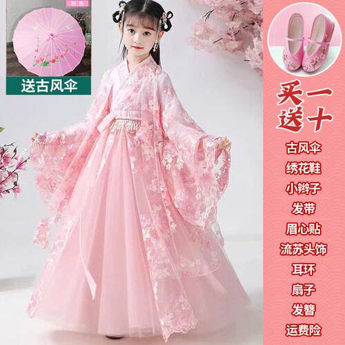 女童汉服秋季中国风2025公主超仙古装儿童套装裙子女孩古风夏款春