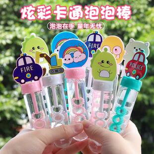 Mini Bubble Wand Handheld Small Children's Colorful Cartoon