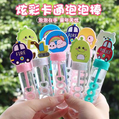 Mini Bubble Wand Handheld Small Children's Colorful Cartoon