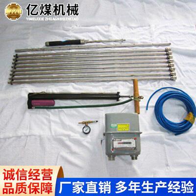 瓦斯涌出初速度测定仪矿山瓦斯动态释放测试专用设备