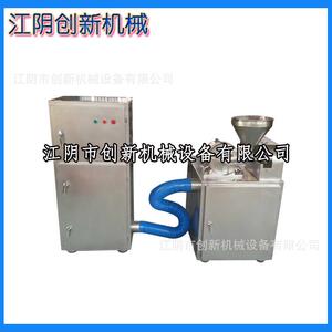 供应WF-180B微粉碎机锤式齿板式100-350目高效粉碎磨粉机