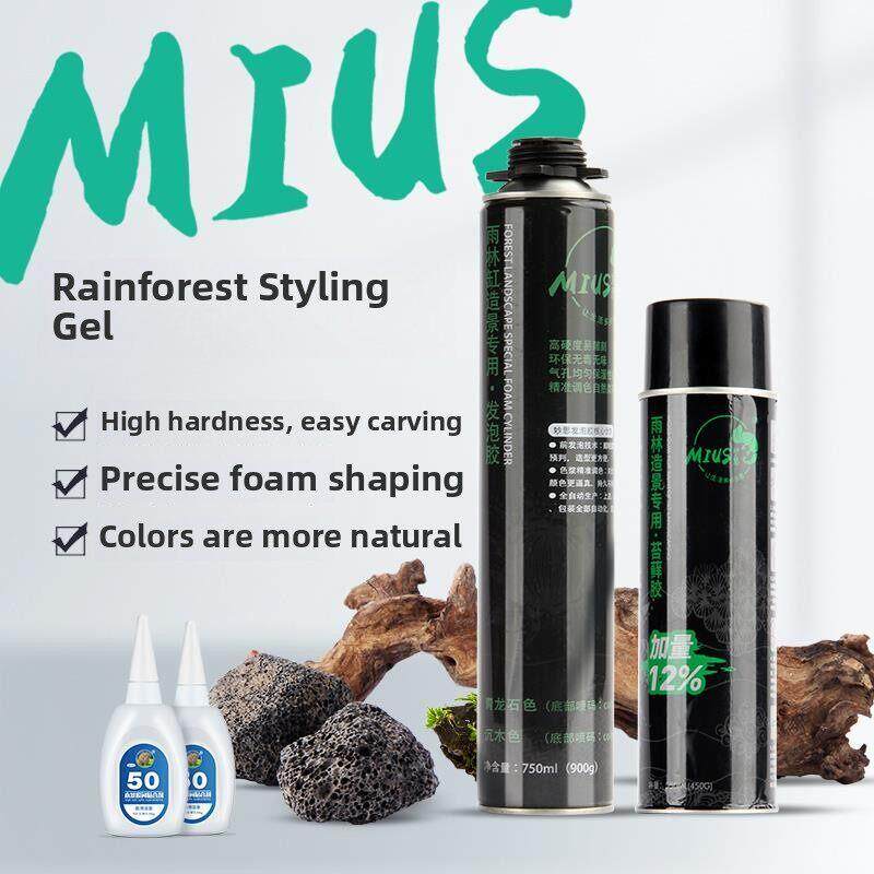 爬宠雨林缸造景发泡胶青龙石沉木色泡沫胶鱼缸苔藓胶骨架胶水草胶