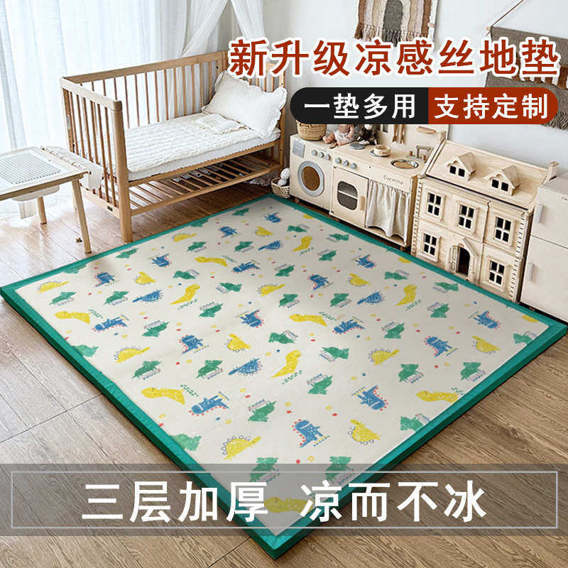 卡通冰丝凉席地垫夏季客厅爬行垫儿童房卧室榻榻米加厚凉感地铺垫