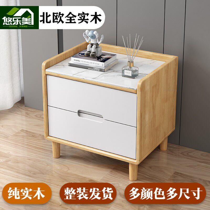 全实木岩板床头柜家用卧室简约现代小型窄夹缝原木25/30/35床边柜