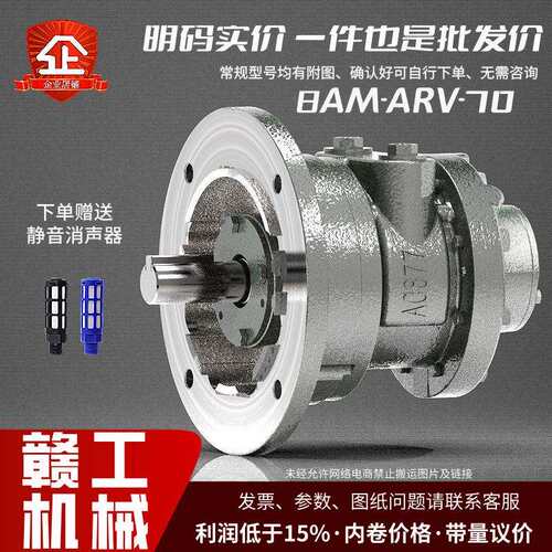 8AM-V-70大功率叶片式气动马达AC877正反转不起火花安全防爆