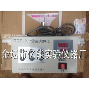 消解仪Φ16mm TDT 微型加热器 恒温消解器 65mm 2恒温消解器