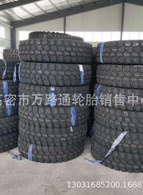 越野轮胎 14.00-20 1400R20 1600-20 16.00R20陕汽SX2190 15.5r20