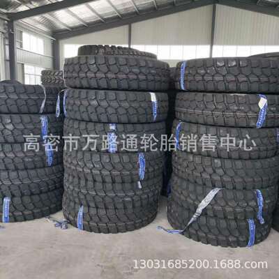 越野轮胎 14.00-20 1400R20 1600-20 16.00R20陕汽SX2190 15.5r20