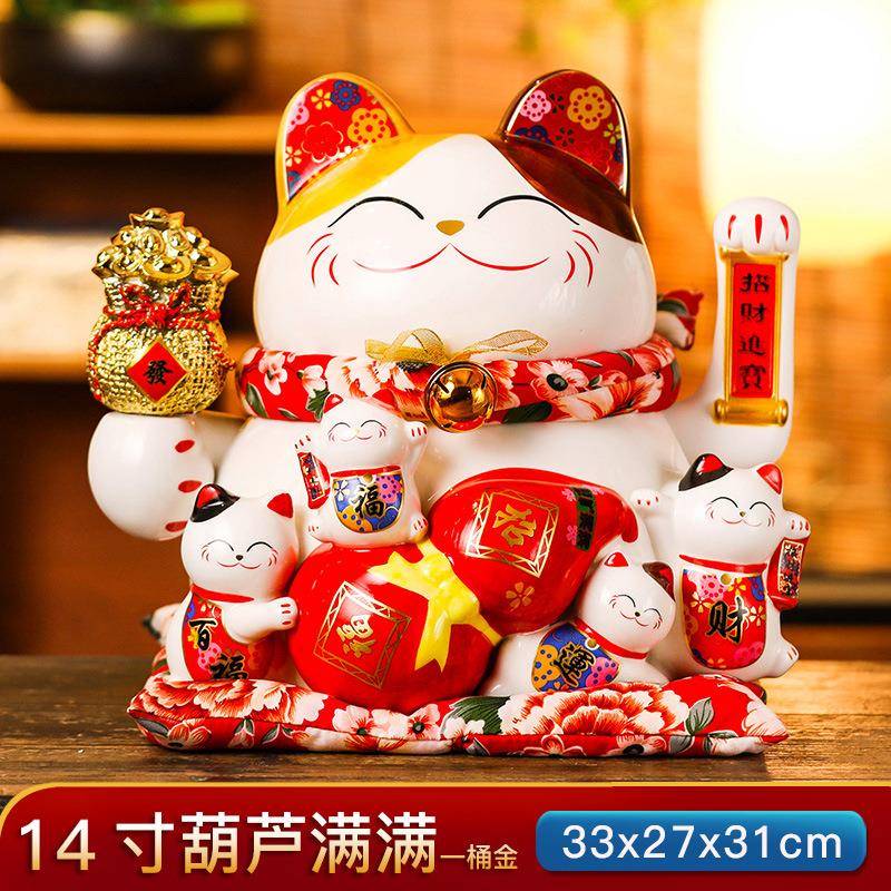 陶瓷摇手招财猫摆件开业大号店铺收银台家居客厅电动自动发财猫