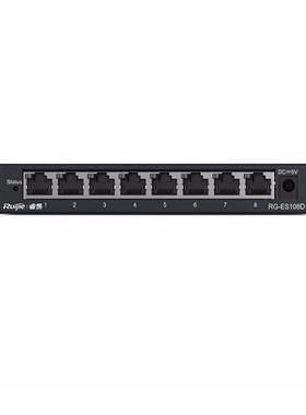 捷（uijie）企业级交换器RG-ES108AL619847ES0G8G8锐口千兆R交换