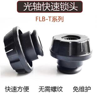 芯轴锁轴光轴硬轴夹具旋转固定快速锁紧器内撑夹头铸石板er32夹头