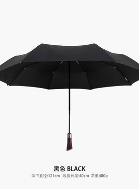 高档PACAC伞HASE覆古纯实木雨男全自动R120M加大号双人抗风折叠晴