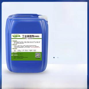 聚醚消泡剂无硅工业污水处理涂料除湿发酵造纸纺织品改性快速消泡