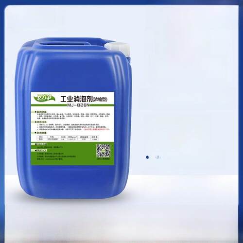 聚醚消泡剂无硅工业污水处理涂料除湿发酵造纸纺织品改性快速消泡