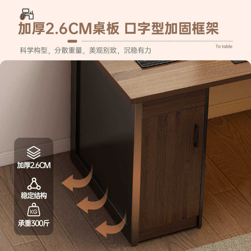 电脑桌家用台式办公桌简易书桌工作台卧室学生写字桌带抽屉桌子