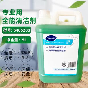 泰华施 专业用全能清洁剂5405200多功能瓷砖地面板酒店清洗剂5L