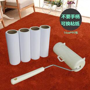 黏尘纸衣物衣服粘毛纸滚子粘毛器可撕式卷筒卫生纸16cm滚筒除毛器