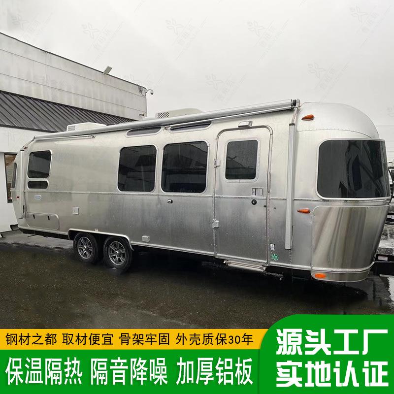 小型移动不锈钢房车 高端营地拖挂式住宿房车酒店 户外露营民宿