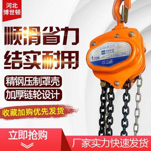 TO倒YO链手手拉葫芦三角铁葫便芦携式小吊机微型手850拉葫芦迷你