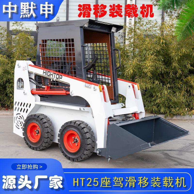 出口美国326座驾滑E移装载机油汽动力家农用铲车多功能铲用雪机PA