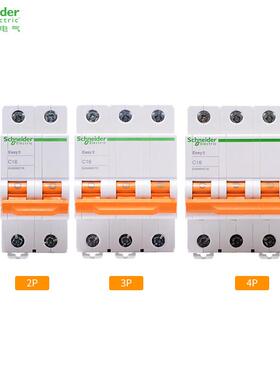 国产低压开关EA9AN 3P C63A一级配电EA9AN3C63 EA9AN4C63