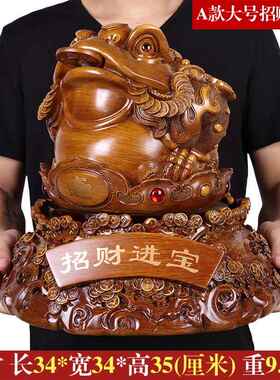 新款蟾室摆件 招财三足金居金蟾蜍店铺开业送礼家客厅桌面办公装